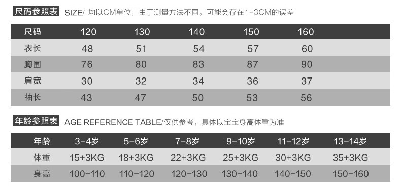 Chemise fille à manche longue - Ref 2085231 Image 16