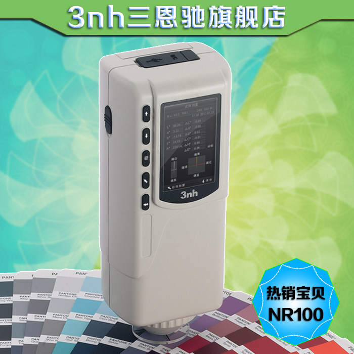 Plastic paint coating metal fruit laboratory NR 110 3nh high cost - effective precision color difference