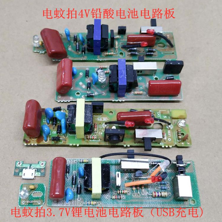 Electric mosquito flapping lithium battery circuit board electric mosquito flapping high pressure accessories 4 2V lead-acid storage battery 18650 Lithium battery-Taobao