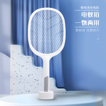 Explosion-proof two-in-one electric mosquito swatter USB household rechargeable LED purple mosquito lure lamp Mosquito repellent bat mosquito killer bat mosquito killer lamp