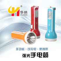 Warner outdoor LED flashlight with table lamp side light Portable strong light long-range ultra-bright rechargeable concentrated emergency light