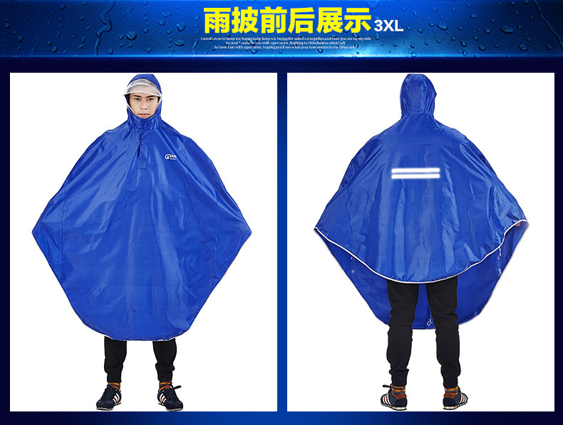 大量雨衣的图片,穿雨衣图片,雨披图片(第2页)_大山谷图库