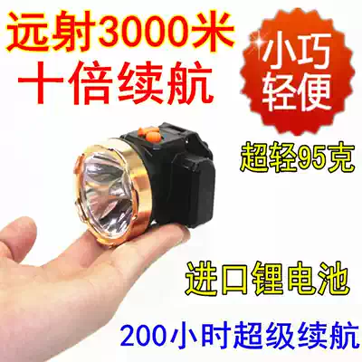 LED small headlight 200 hours fishing bright charging 150W coal mine special mine construction safety helmet picking ear