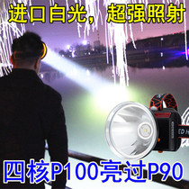 Quad-core P1000 headlight charging Seiko induction strong light P90 lithium super bright head-mounted led white light yellow light