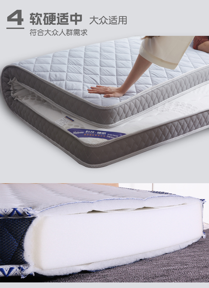 Nệm 1.8 m bộ nhớ cotton tatami giường đôi nhíp 1.5 m dày 1.2 m ký túc xá sinh viên sponge mat