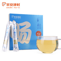 Shen Yes baby Pingan Jincun ginseng U drink 4G 10 pieces exported to Japan