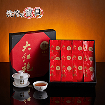 Shen Yes baby super Dahongpao Wang Shunming Master Tea Wuyi Rock Tea Oolong Tea Gift Box