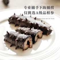 Shen Yes baby Dongs burning sea cucumber New Year limited gift box party feast ready to eat