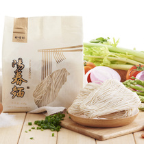 Taiwan imported good mouth to Yangchun noodles dry noodles 630g package ramen onion oil noodles Buy 2 pieces