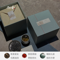 Shen Yes baby Yunnan wild ancient tree black tea Yunnan black tea 250g gift box