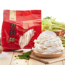 Made in Taiwan Good mouth to sliced noodles Dry noodles Handmade ramen Breakfast and supper instant wide noodles 520g bags