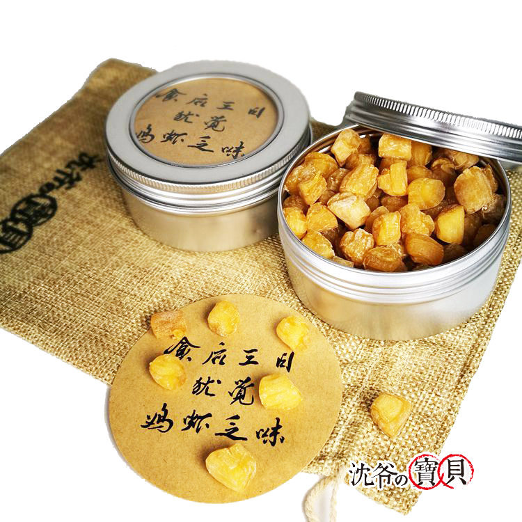 Master Shen's Baby Raw Sun Tan Large Grain Dry Bay Yao Post Dry Goods Iron Box Mount 100 gr Boxes * 2 Boxes 