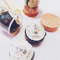 Shen Yes Baby Yunnan Xiaoqing Tangerine Selected Xinhui Tangerine Aged Palace Court Puer Ripe Tea 12 pieces