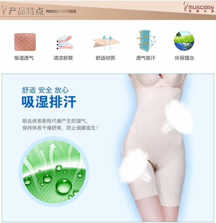 body amincissant simple en nylon - Ref 670182 Image 31