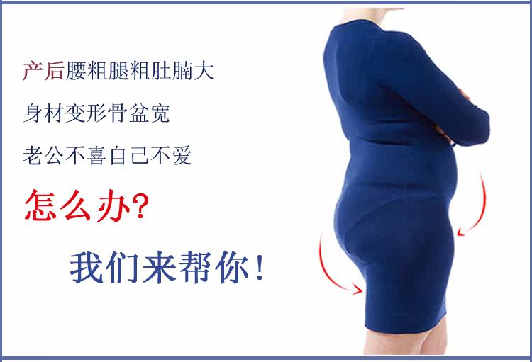body amincissant simple en nylon - Ref 670182 Image 23