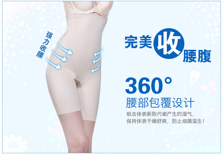 body amincissant simple en nylon - Ref 670182 Image 32
