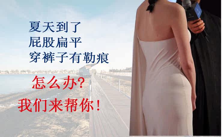body amincissant simple en nylon - Ref 670182 Image 26