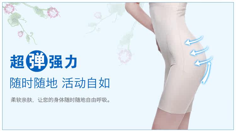 body amincissant simple en nylon - Ref 670182 Image 33
