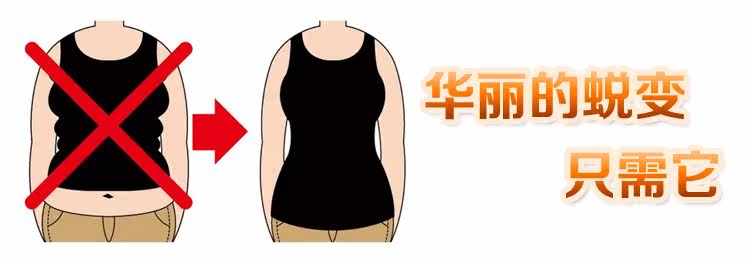 body amincissant simple en nylon - Ref 670182 Image 27
