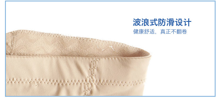 body amincissant simple en nylon - Ref 670182 Image 40