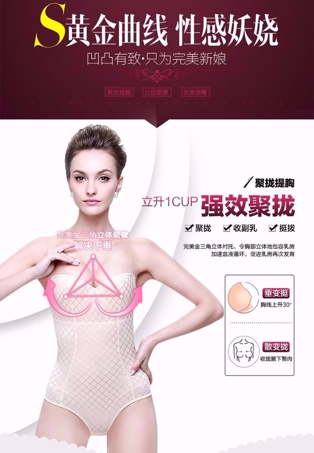 Wedding corset không có dây đeo cô dâu corset vô hình váy chống trượt áo ngực backless váy cưới đồ lót thời trang đồ lót
