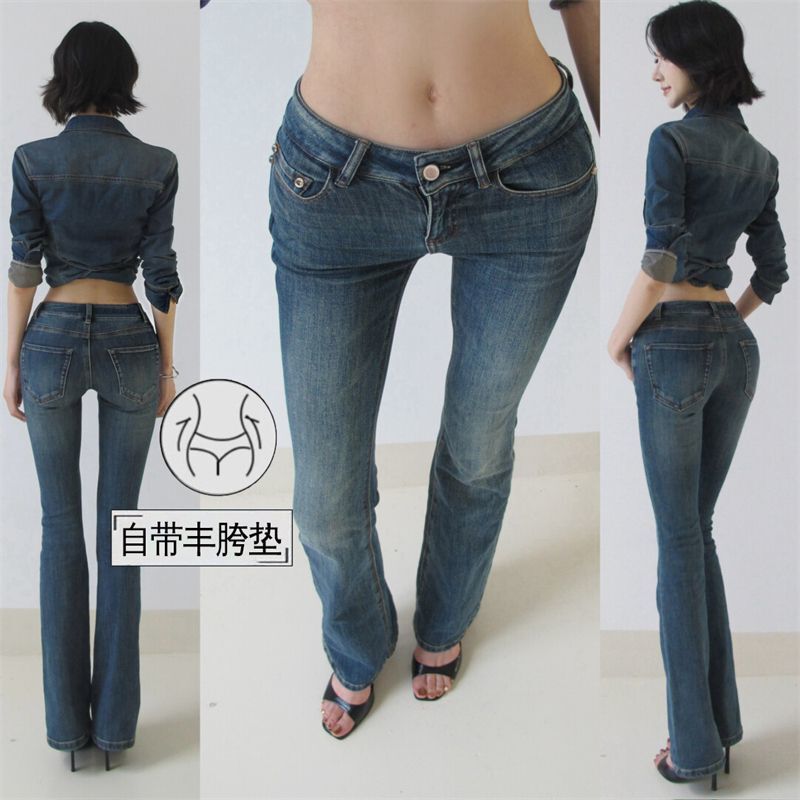 Comes with a Built-In Hip Pad~ Retro Low-Waisted Sweet and Spicy Flared Jeans for Women, New Autumn Style, Slim Fit, Floor-Length Pants