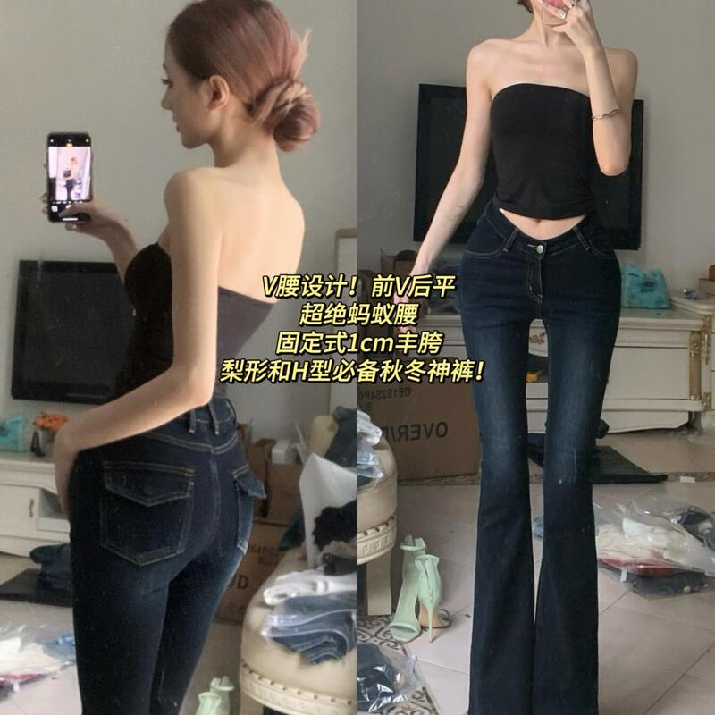 【Fatal V-Waist】Fixed Hip-Enhancing Jeans, Blue-Black Flared Pants, Pear-Shaped Waist-To-Hip Ratio Magic Pants, Women's Long Pants 【Fatal V-Waist】Fixed Hip-Enhancing Jeans, Blue-Black Flared Pants, Pear-Shaped Waist-To-Hip Ratio Magic Pants, Women's Long Pants