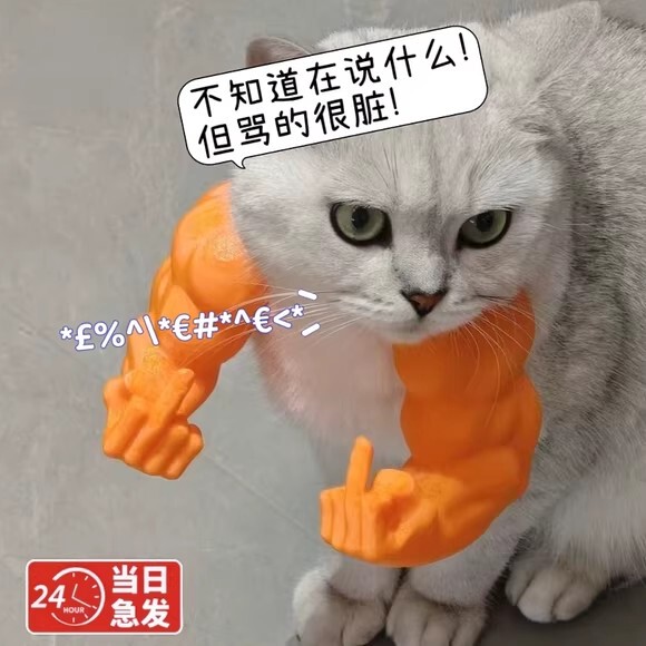 Cat Muscle Arm Pendant Prank Pet Kitten Dog Neck Hanging Boxing Hulk Arm Green Giant Cosplay Prop