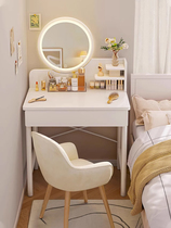 Dressing table bedroom simple modern dressing table small small apartment new desk dressing table integrated simple table