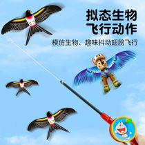 Fishing Rod Dynamic Small Kite Childrens Breeze Easy to Fly Handheld 2023 New Mini Eagle Butterfly Childrens Special