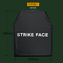 NIJ IIIA level GA2 soft PE aramid bullet-proof and stab-proof body armor liner tactical vest chest piece