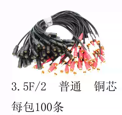 3 5mm female to double Lotus male audio frequency head double Lotus Revolution 3 5 mother TV headset avcable adapter wire