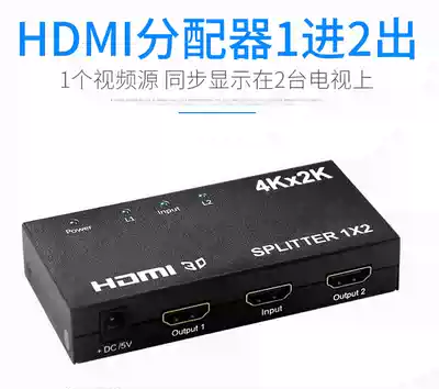 HDMI splitter 1 in 2 out High-definition 4K computer video splitter 1 in 2 Crossover Switcher Splitter One in 2