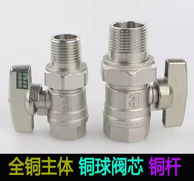 All copper 4 points 6 points thick inner and outer wire valve DN15ND20 large flow heating switch ball valve