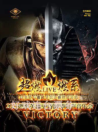 E-tickets for the Epic Piano Concert 