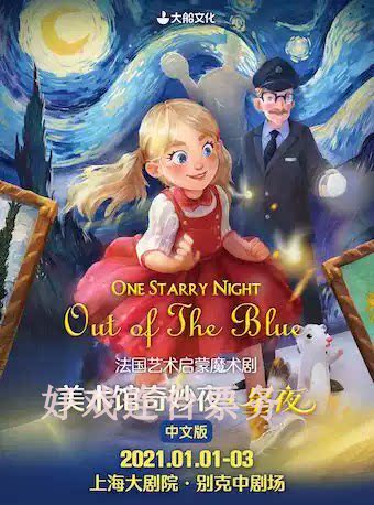 French Enlightenment Children's play 