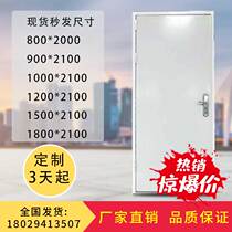 Custom manufacturer direct sales fireproof door steel steel nail-type fireproof door fire door channel door Kitchen Fireproof Door