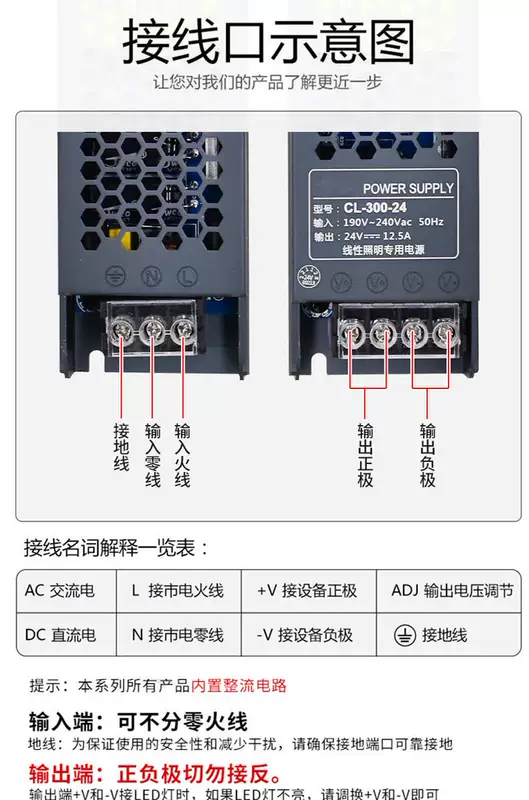 ĐÈN LED đặc biệt chuyển mạch nguồn điện 12V siêu mỏng dài tuyến tính dải đèn hộp đèn 220 đến 24V 400W biến áp ổ đĩa