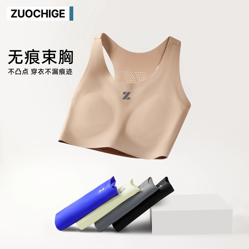 Zochige Seamless Bra for Large Busts, Minimizing Effect, with Chest Pads, Anti-Bump, Unisex, Breast Shaping, Side Breast Reduction, Summer