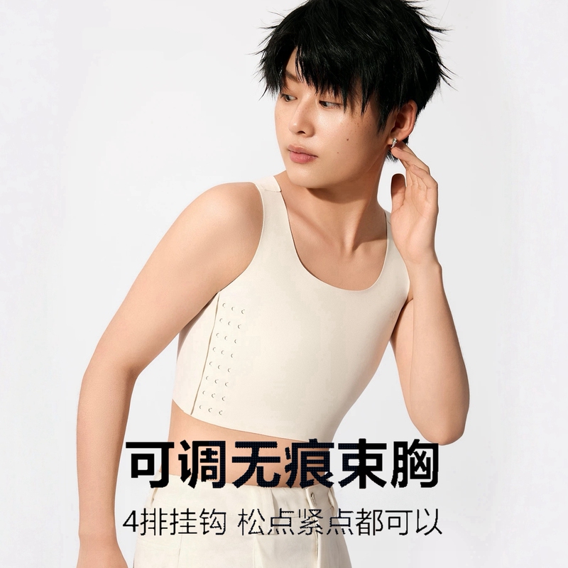 Zochige Seamless Bra Sports Bra for Women with Large Busts, Minimizing Effect, Ultra-Flat Shaping, Invisible Button Closure, Thin Style