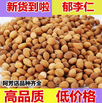 Chinese Herbal Medicine Tulip Li Jen Li Jen Li Ren Meat Tulips Tulip Meat 500 gr