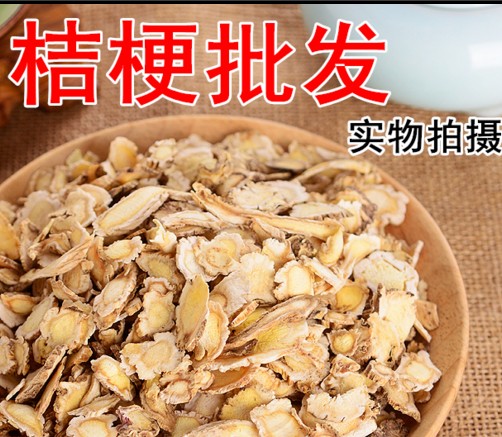 Chinese herbal medicine Balloon Flower special grade Balloon Flower slice pure pure sulphur-free bulk farmhouse fresh dry goods 500 gr-Taobao