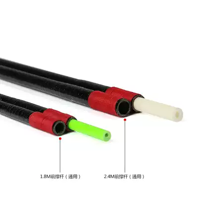 Weifang Hengjiang Kite kite accessories front telescopic pole accessories Eagle Kite accessories 1 8 m 2 4 m eagle