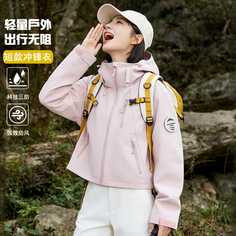 Outdoor Three-In-One Jacket for Women, Short Style, 2026 Windproof and Waterproof, Spring, Autumn and Winter, Petite Jacket, Hiking Coat Outdoor Three-In-One Jacket for Women, Short Style, 2026 Windproof and Waterproof, Spring, Autumn and Winter, Petite Jacket, Hiking Coat