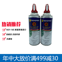 G3 1631-16S Flux Cleaning agent TECHSPRAY Non-corrosive Slag Cleaner