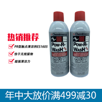 ES1605 ITW Chemtronics Optical Cleaning Agent Pow-R-Wash PR Contact Cleaner