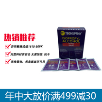 1610-50PK Imported IPA wet wipe paper alcohol cloth US TECHSPRAY special Kerui cleaning wipe paper