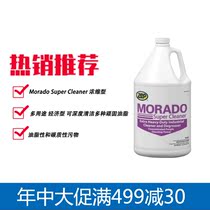 Morado Super Cleaner Cleaning agent Zep Cleaning and degreasing agent for concrete cement truck floor cleaning