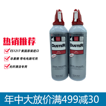 ES1217 High pressure air fiber laser head equipment dust removal agent American Chemtronics compressed air agent