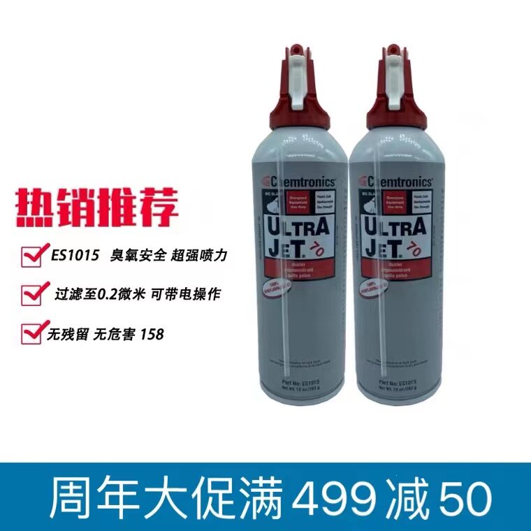 ES1015 compressed air Ultrajet 70 dust collector ITW Chemtronics laser lens cleaning